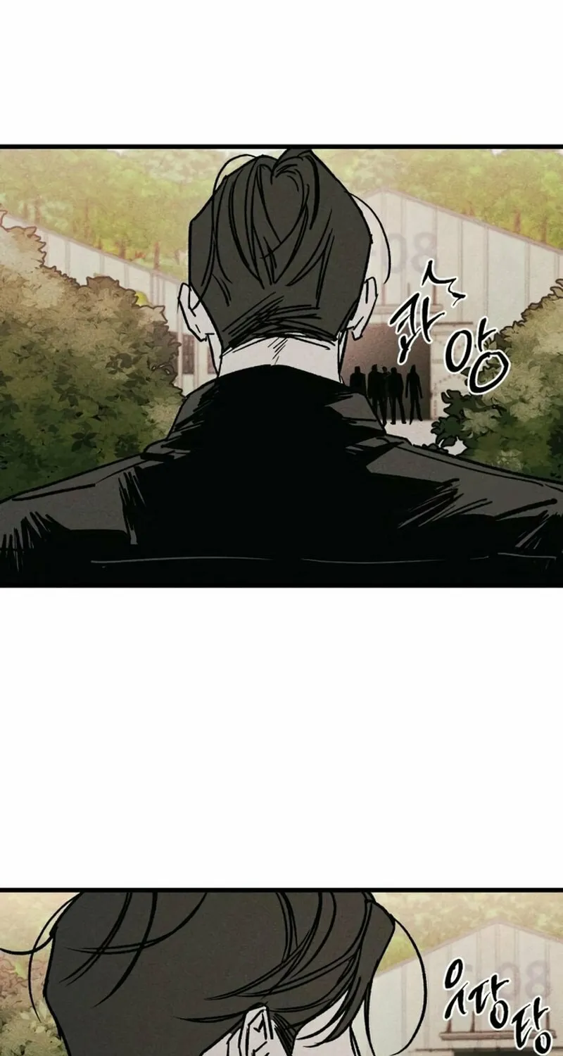 Acting Gangster Chapter 5 page 85 - 