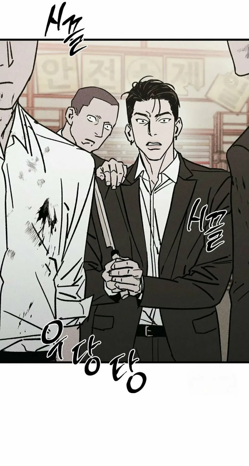 Acting Gangster Chapter 5 page 88 - 