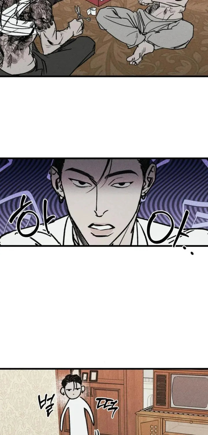 Acting Gangster Chapter 7 page 3 - 