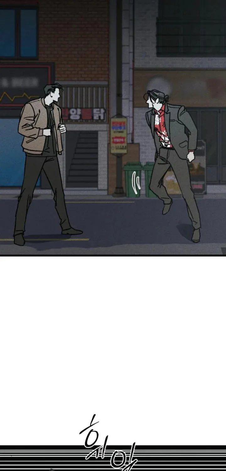 Acting Gangster Chapter 7 page 22 - 
