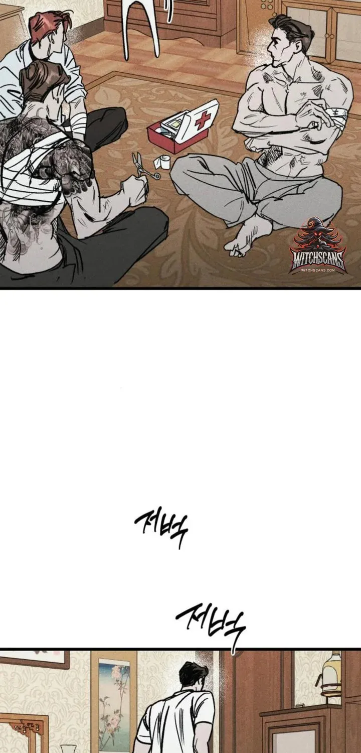 Acting Gangster Chapter 7 page 4 - 