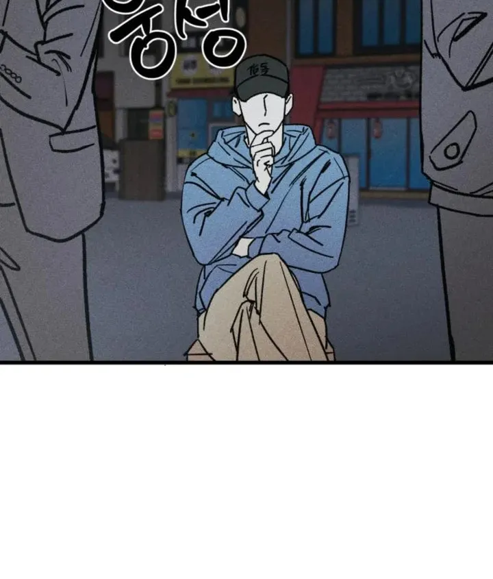 Acting Gangster Chapter 7 page 61 - 
