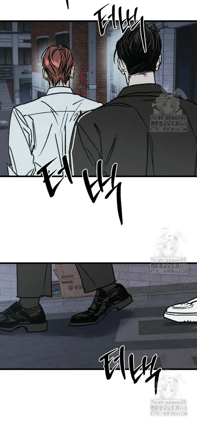 Acting Gangster Chapter 8 page 21 - 