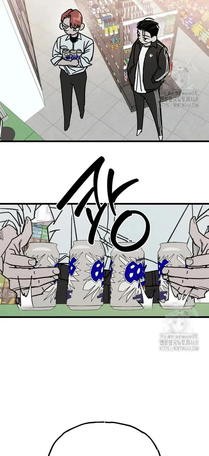 Acting Gangster Chapter 8 page 26 - 