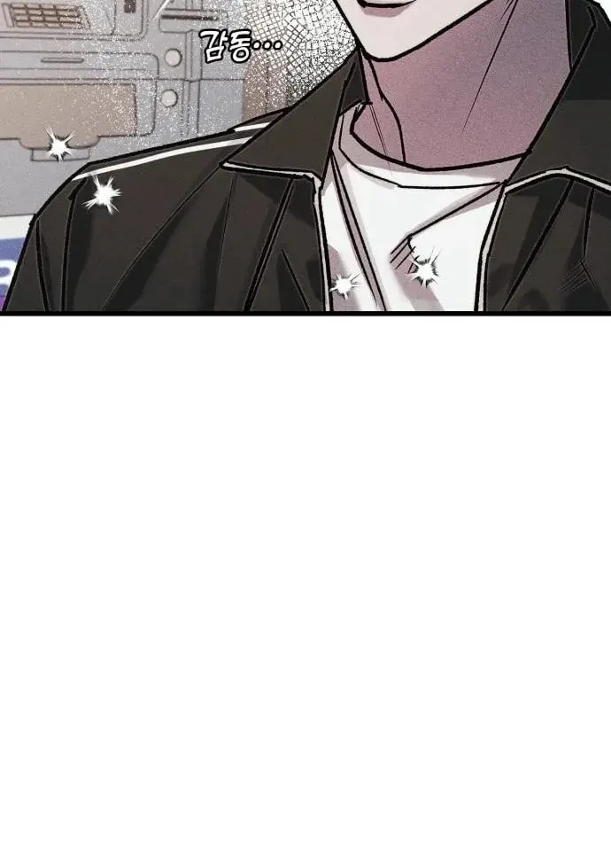 Acting Gangster Chapter 8 page 41 - 