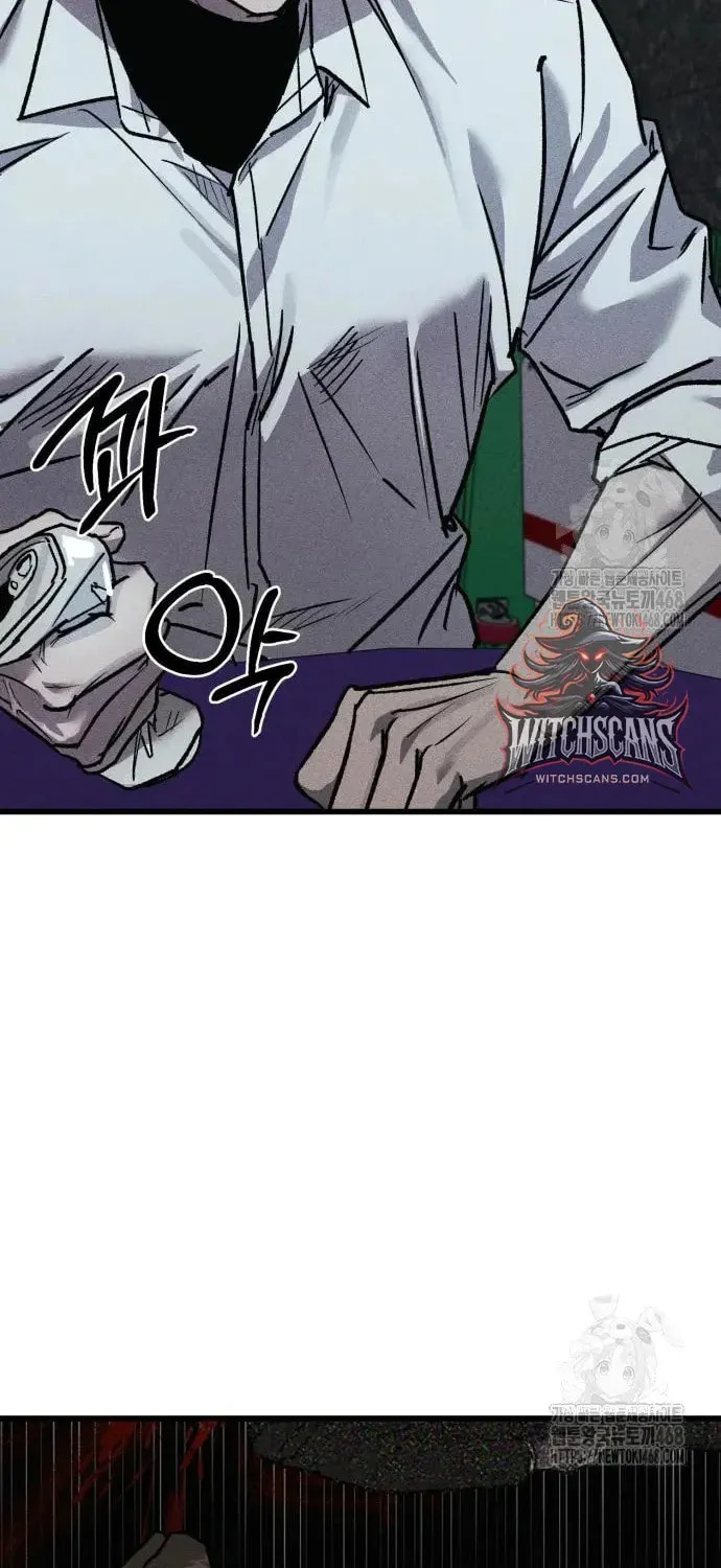 Acting Gangster Chapter 8 page 44 - 