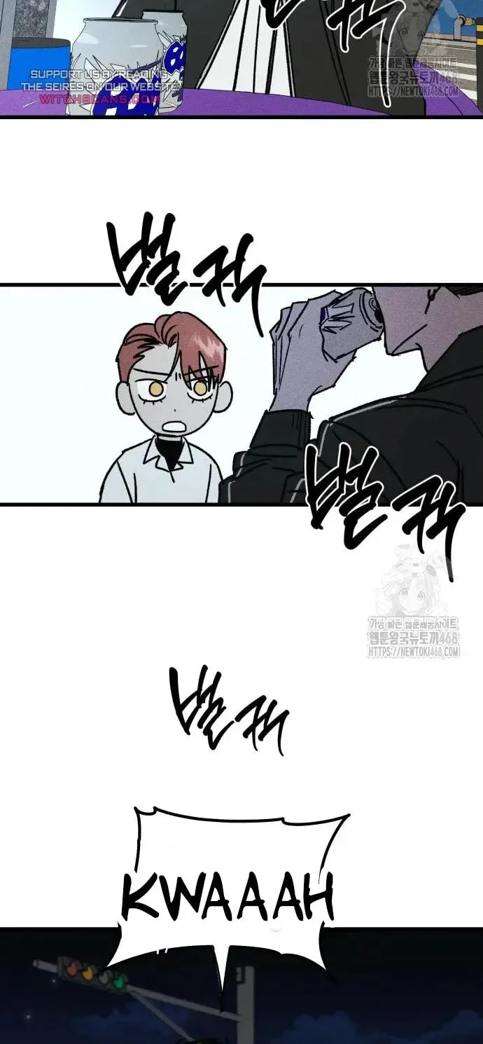 Acting Gangster Chapter 8 page 51 - 