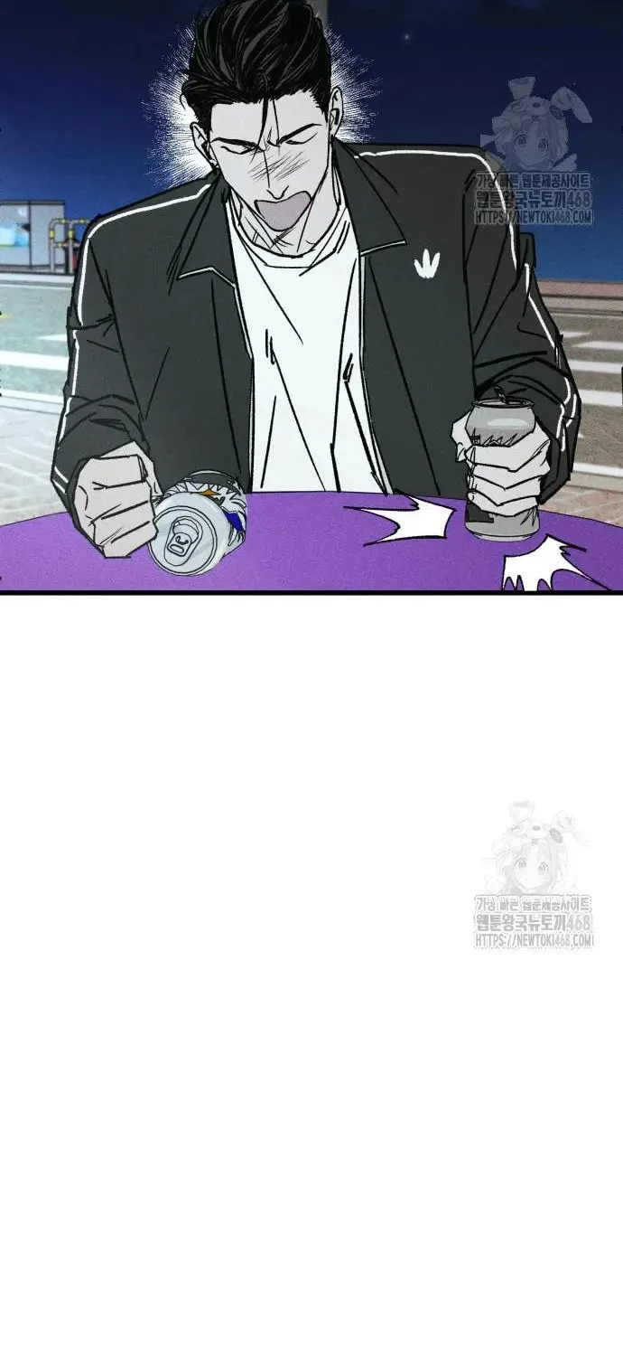 Acting Gangster Chapter 8 page 52 - 