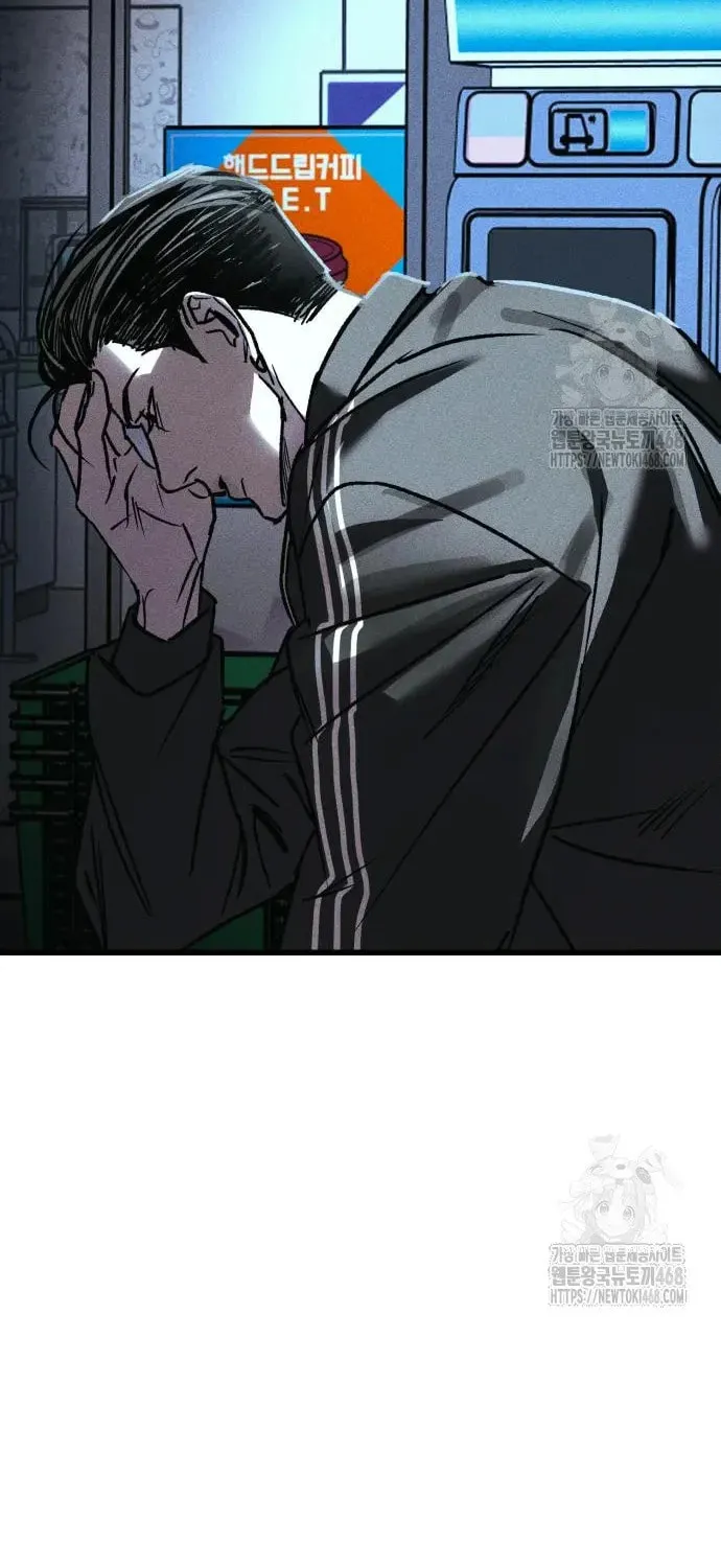 Acting Gangster Chapter 8 page 54 - 