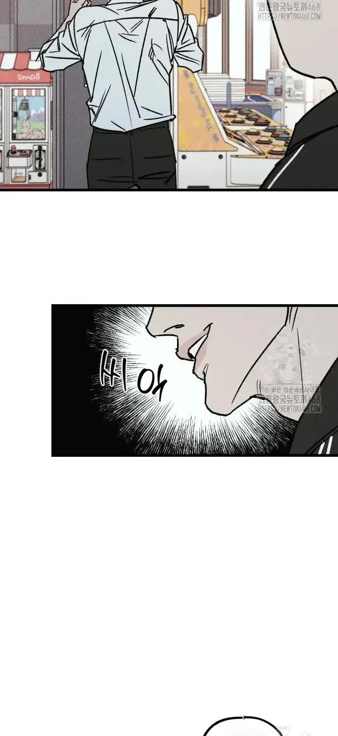Acting Gangster Chapter 8 page 83 - 