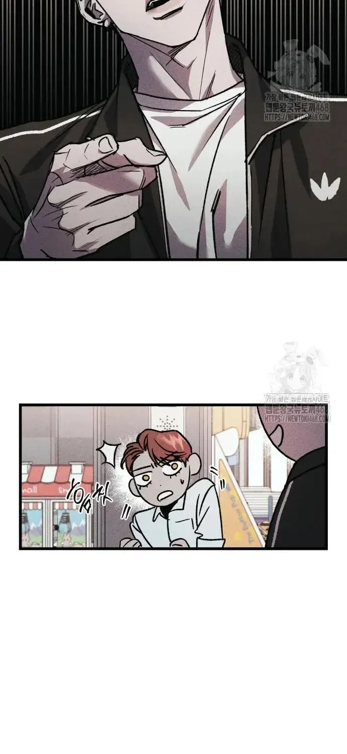 Acting Gangster Chapter 8 page 85 - 