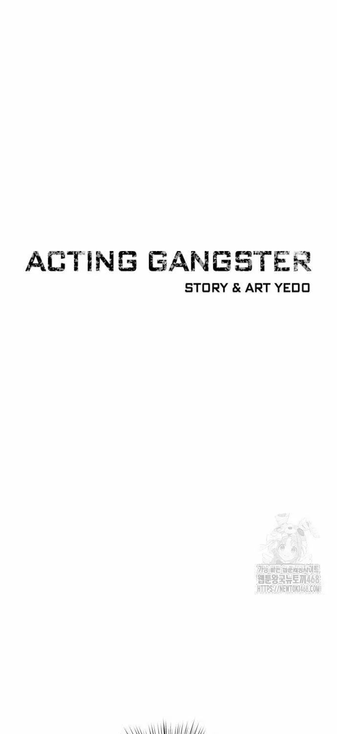Acting Gangster Chapter 9 page 11 - 