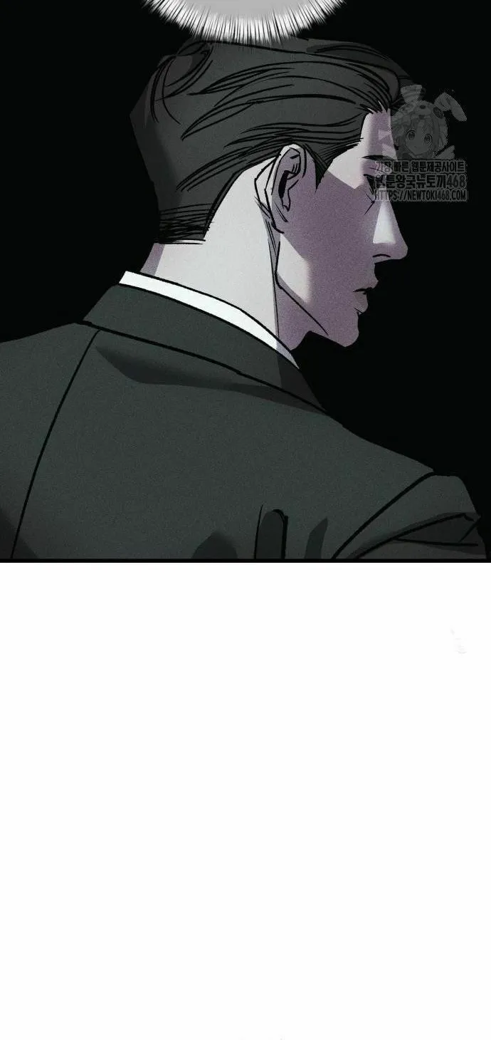 Acting Gangster Chapter 9 page 20 - 