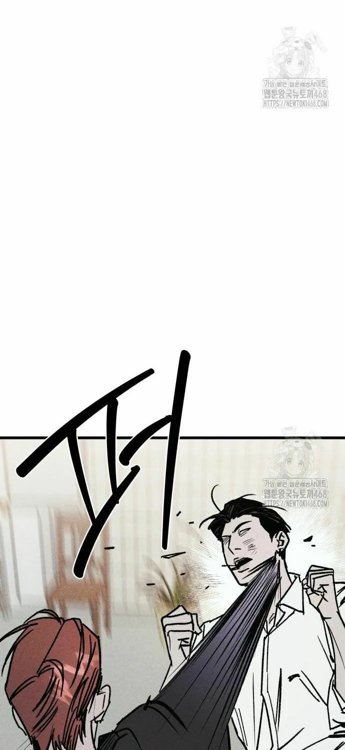 Acting Gangster Chapter 9 page 33 - 