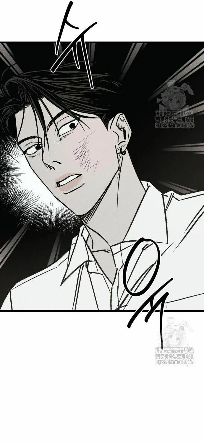 Acting Gangster Chapter 9 page 61 - 