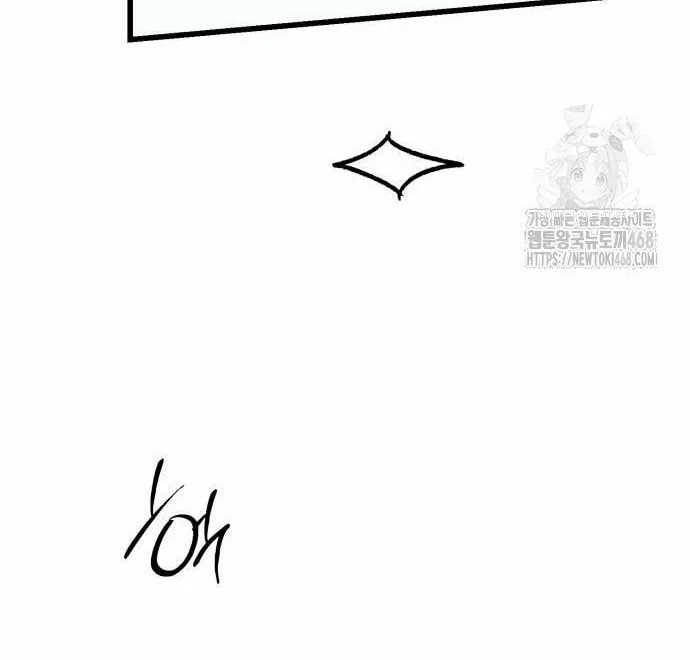 Acting Gangster Chapter 9 page 70 - 