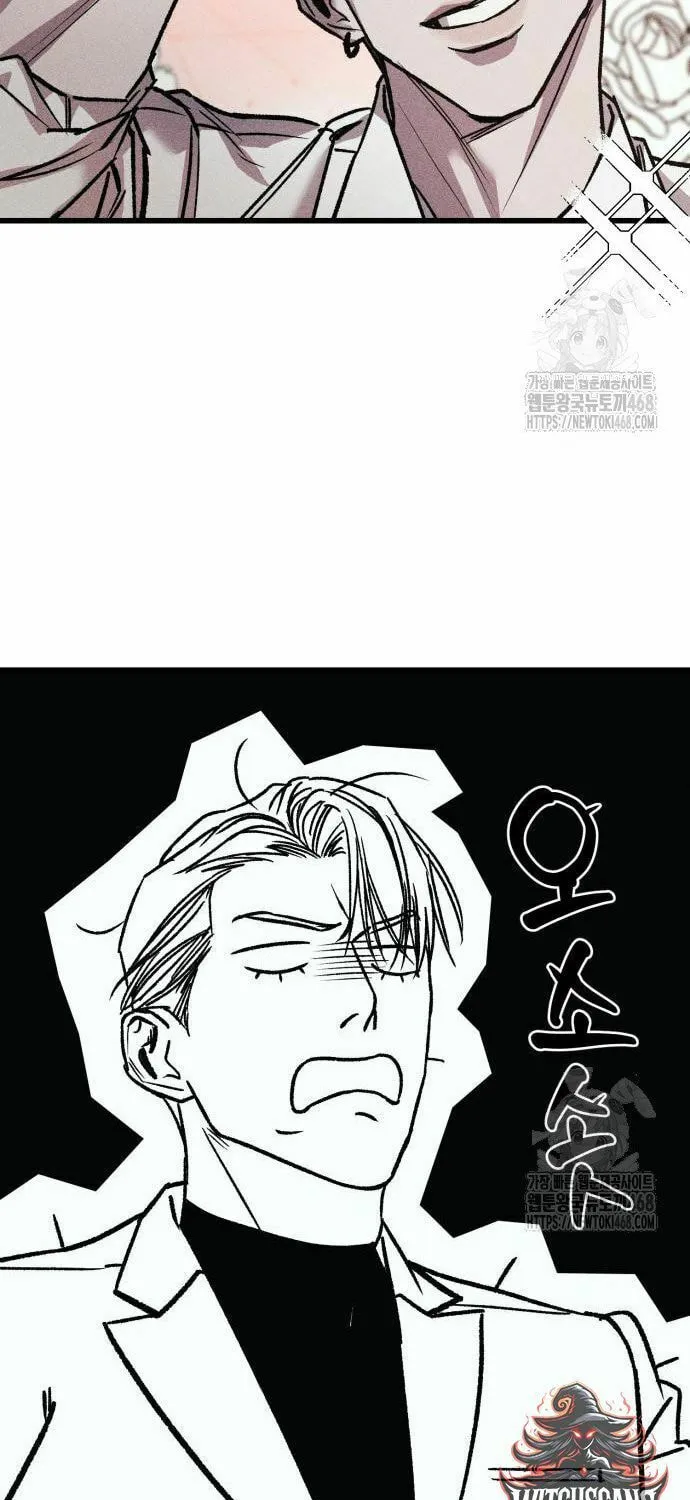 Acting Gangster Chapter 9 page 79 - 