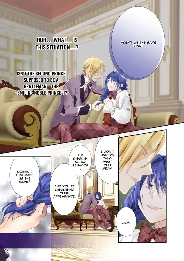 Acting Useless to Get Dumped—But the Scheming Prince Already Knows!? Chapter 1 page 1 - 