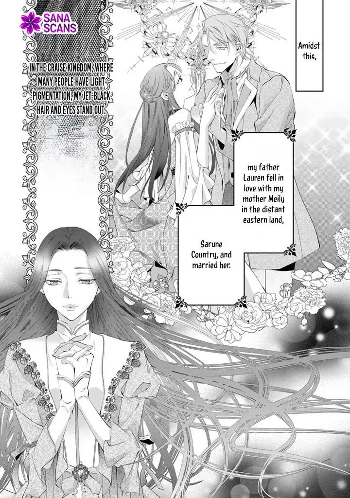 Acting Useless to Get Dumped—But the Scheming Prince Already Knows!? Chapter 1 page 36 - 