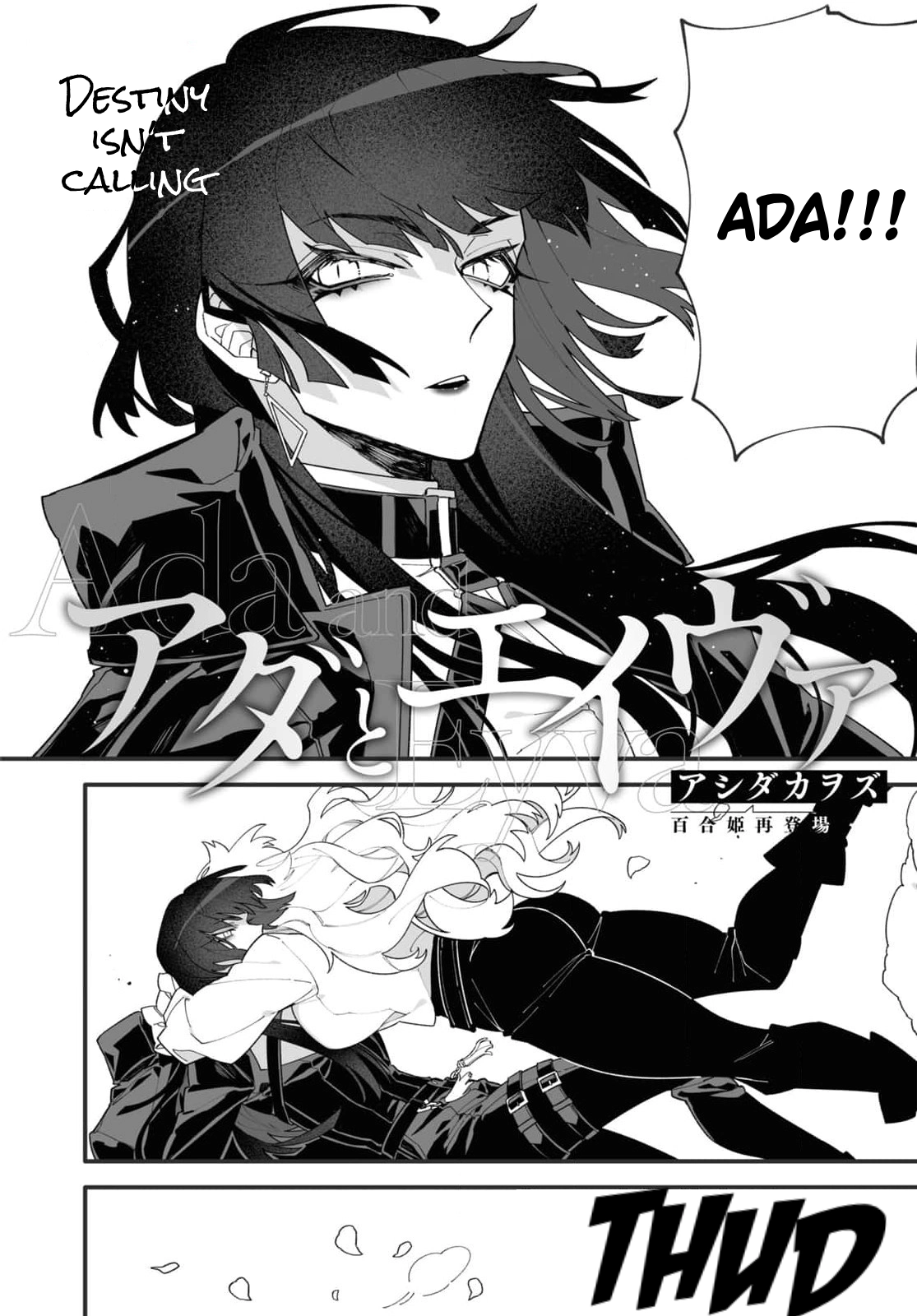 Ada and Eyva Chapter 1 page 2 - 