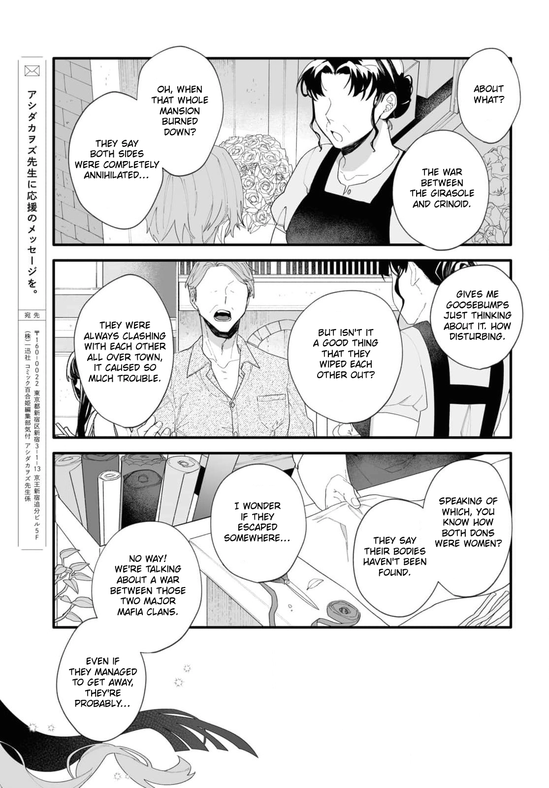 Ada and Eyva Chapter 1 page 41 - 