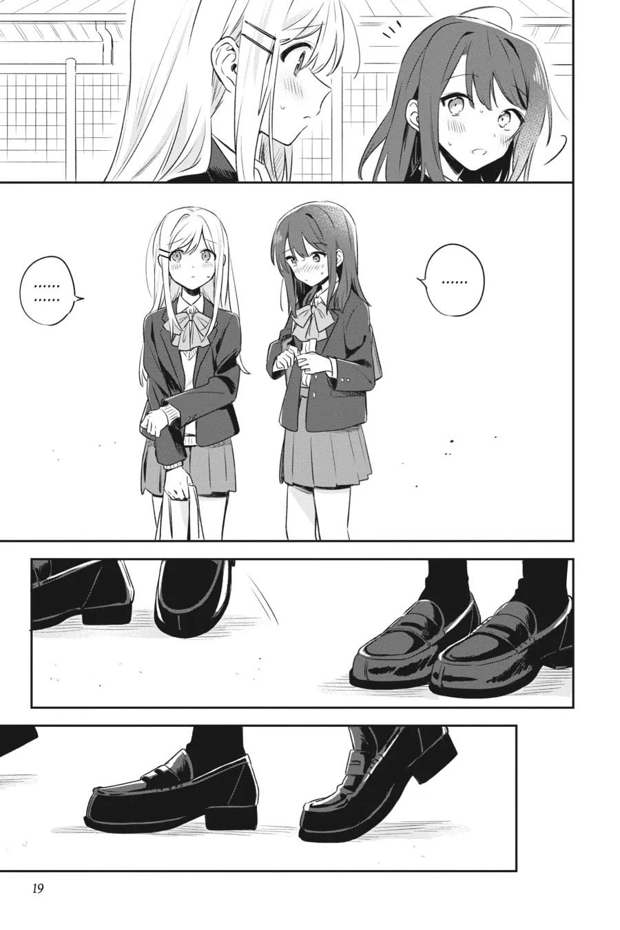 Adachi and Shimamura Chapter 1 page 17 - 