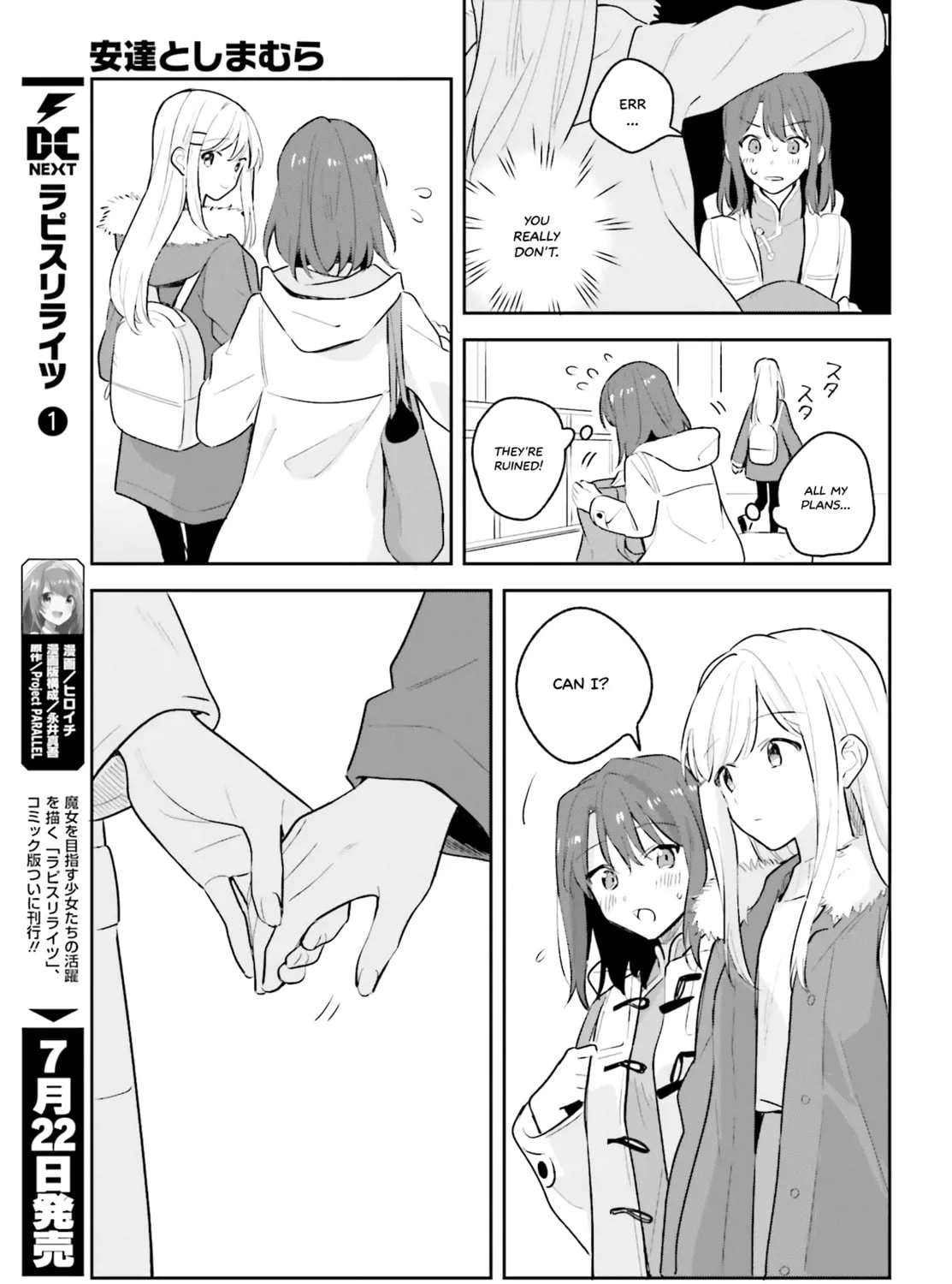 Adachi and Shimamura Chapter 12.5 page 19 - 