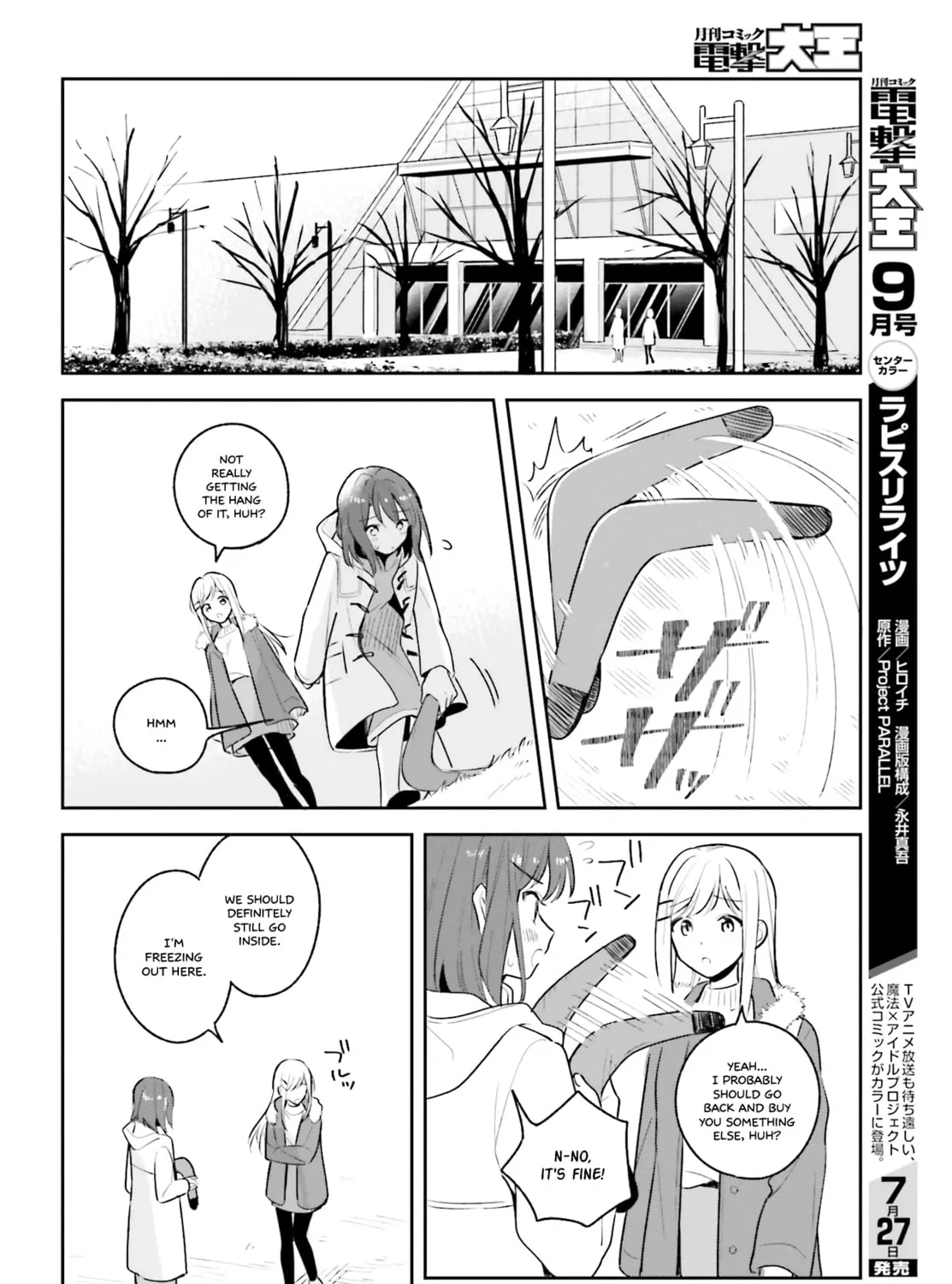 Adachi and Shimamura Chapter 12.5 page 21 - 