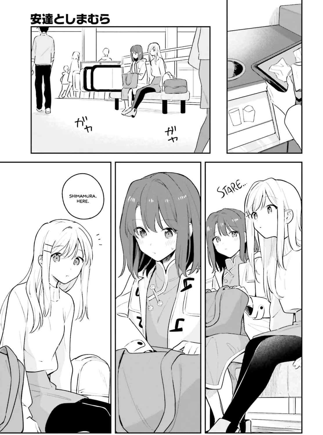 Adachi and Shimamura Chapter 12.5 page 7 - 