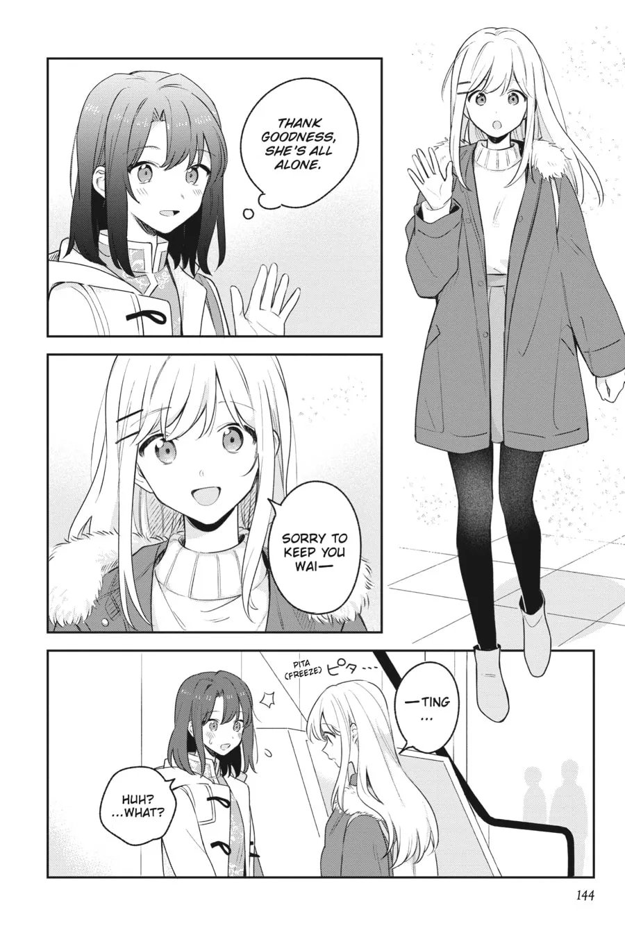 Adachi and Shimamura Chapter 12 page 4 - 