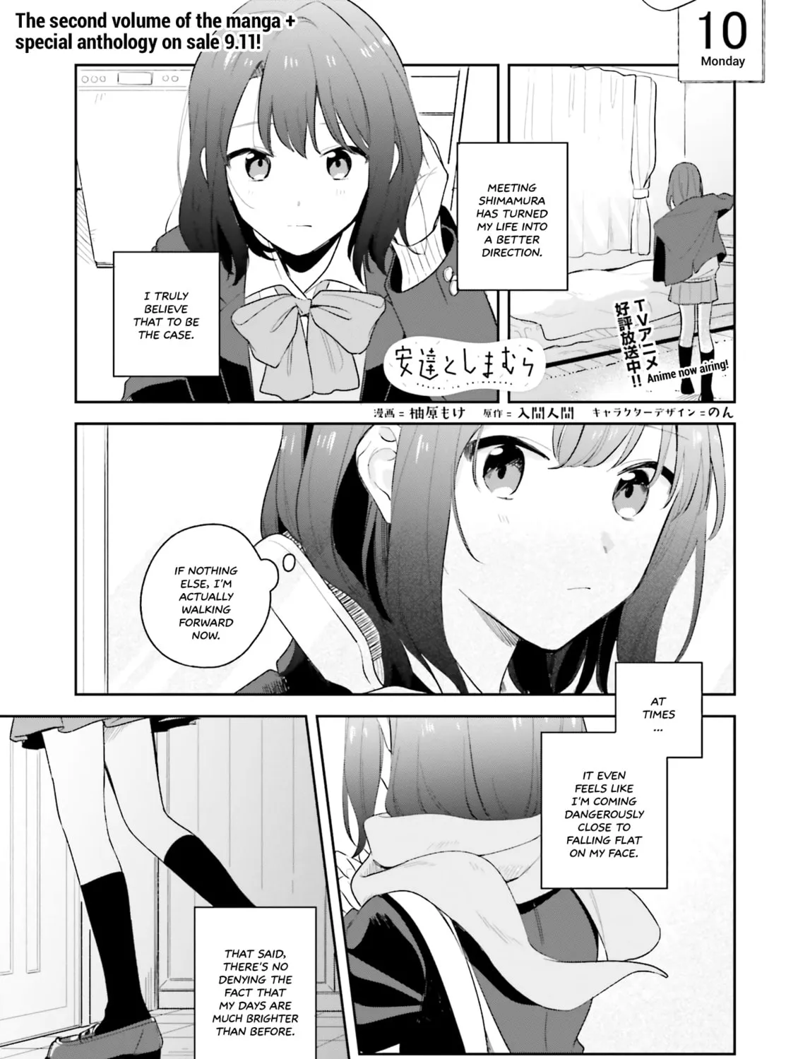 Adachi and Shimamura Chapter 15.5 page 1 - 