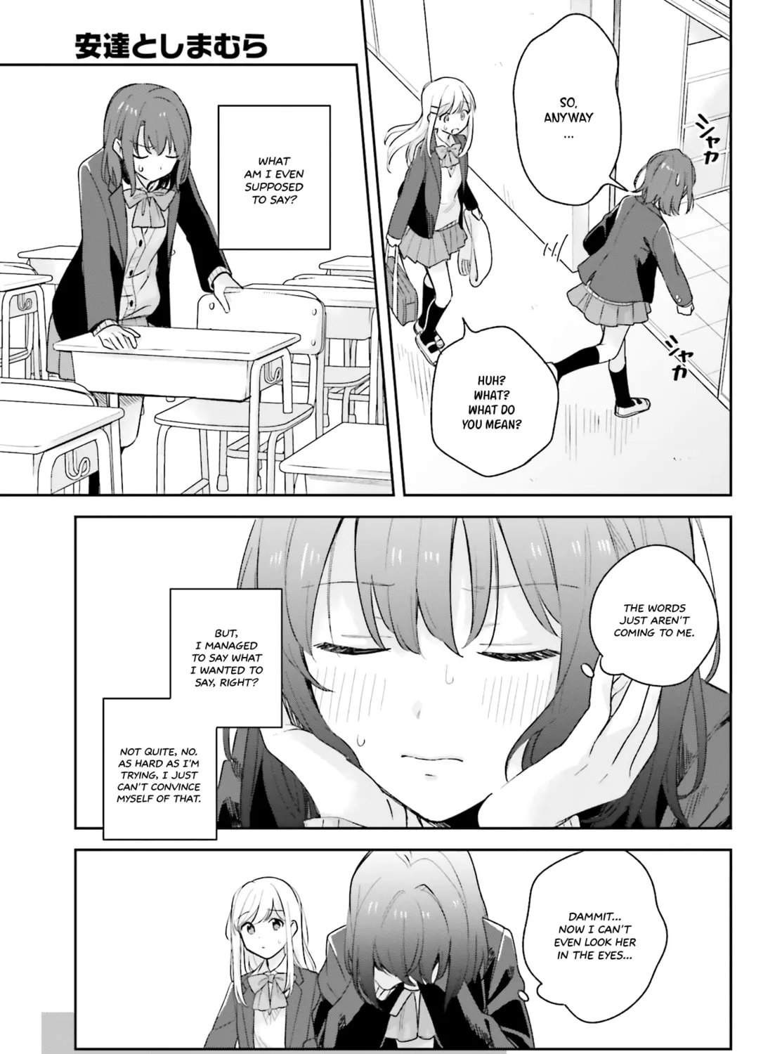 Adachi and Shimamura Chapter 15.5 page 13 - 