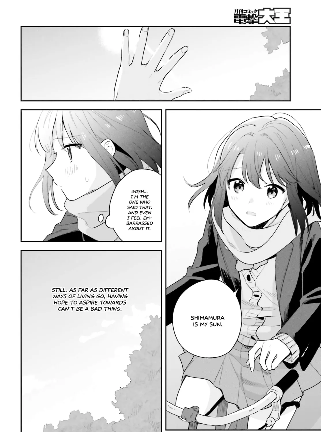 Adachi and Shimamura Chapter 15.5 page 3 - 