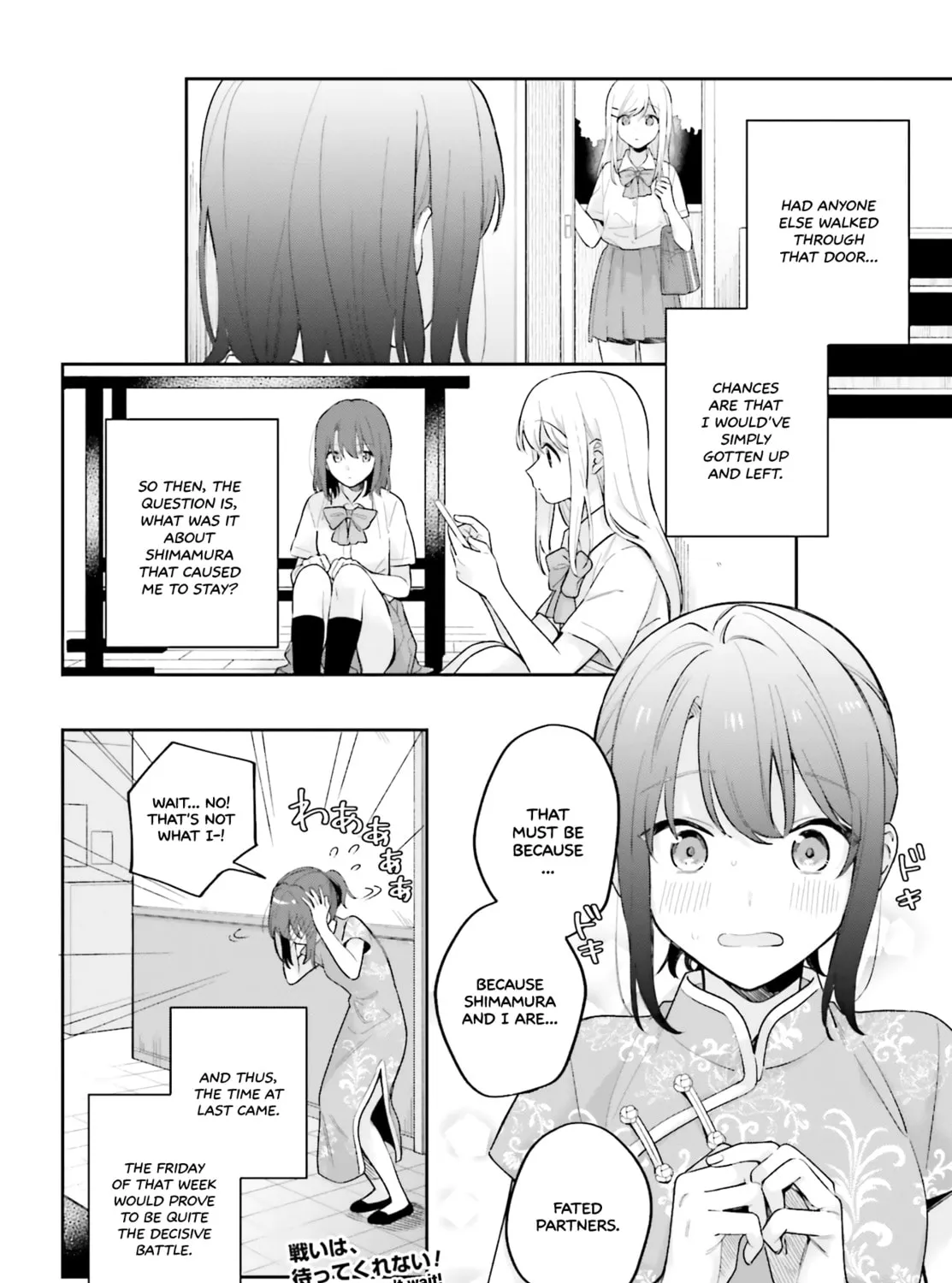 Adachi and Shimamura Chapter 15.5 page 31 - 