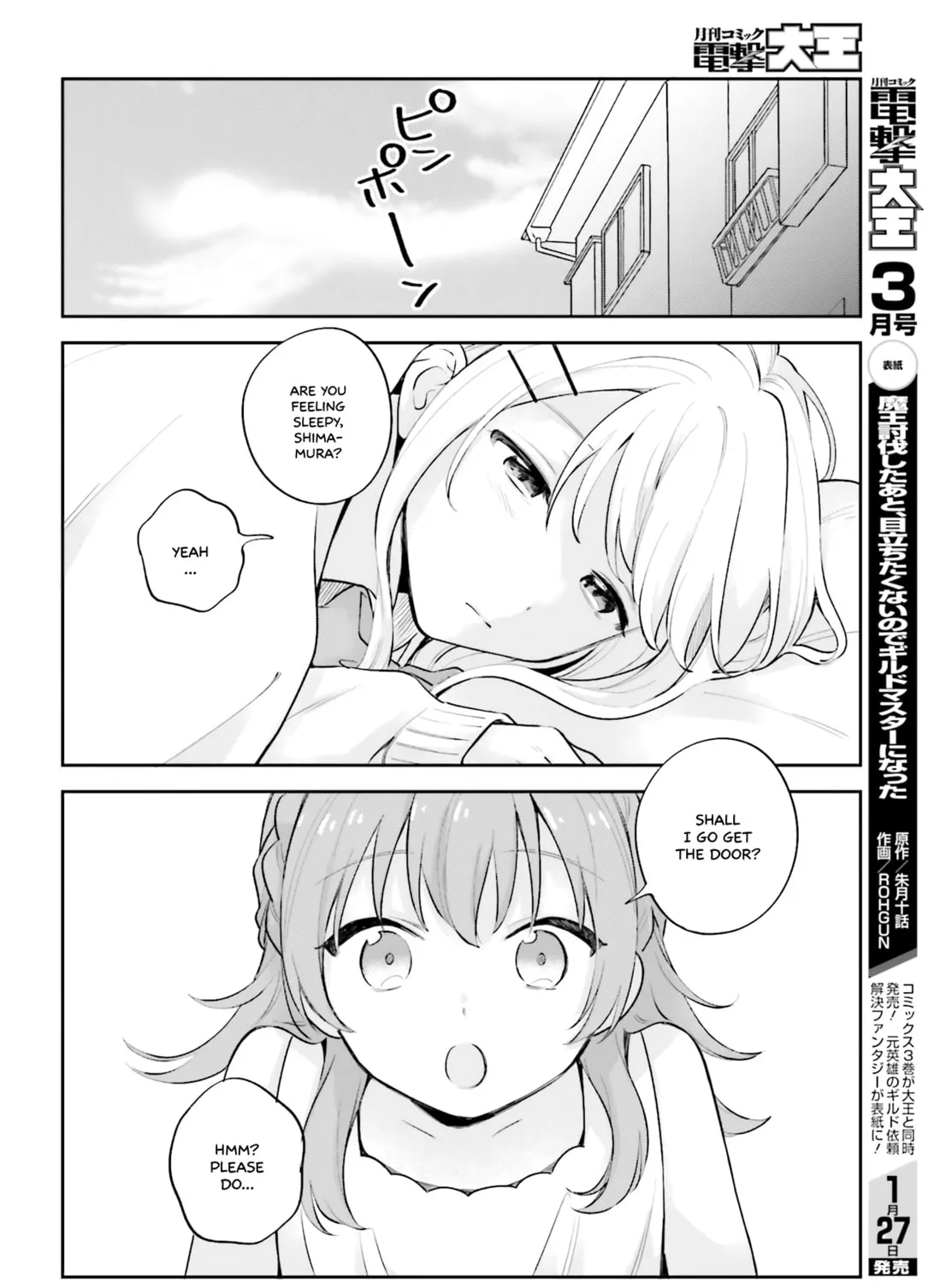 Adachi and Shimamura Chapter 16.5 page 11 - 