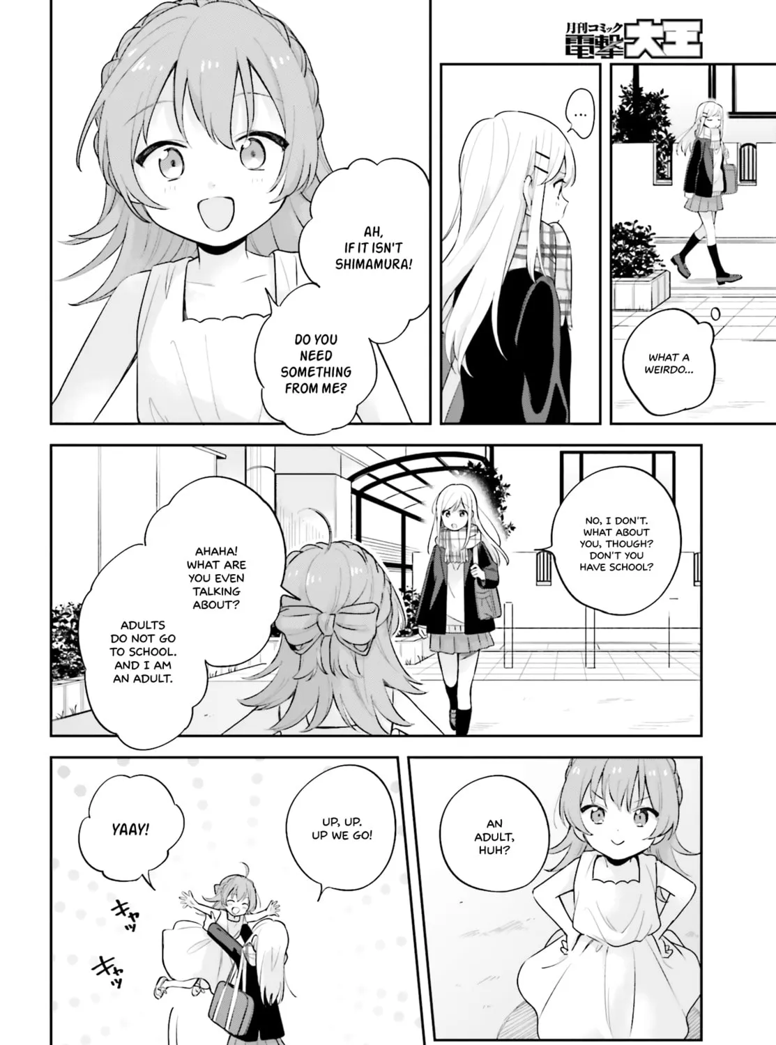 Adachi and Shimamura Chapter 16.5 page 3 - 