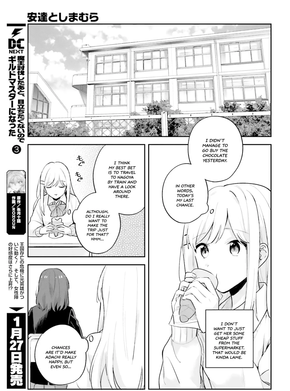 Adachi and Shimamura Chapter 16.5 page 21 - 