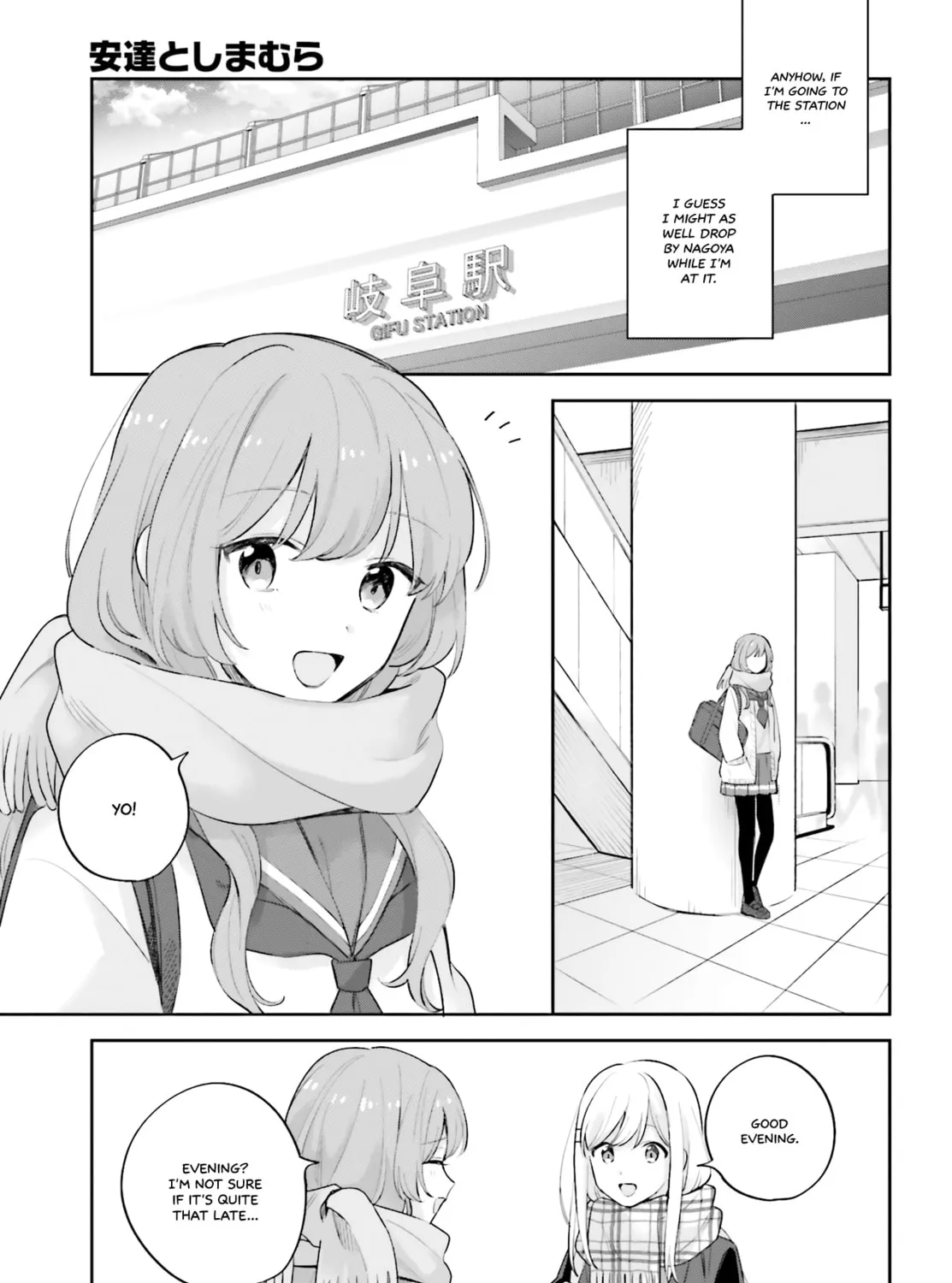 Adachi and Shimamura Chapter 16.5 page 29 - 