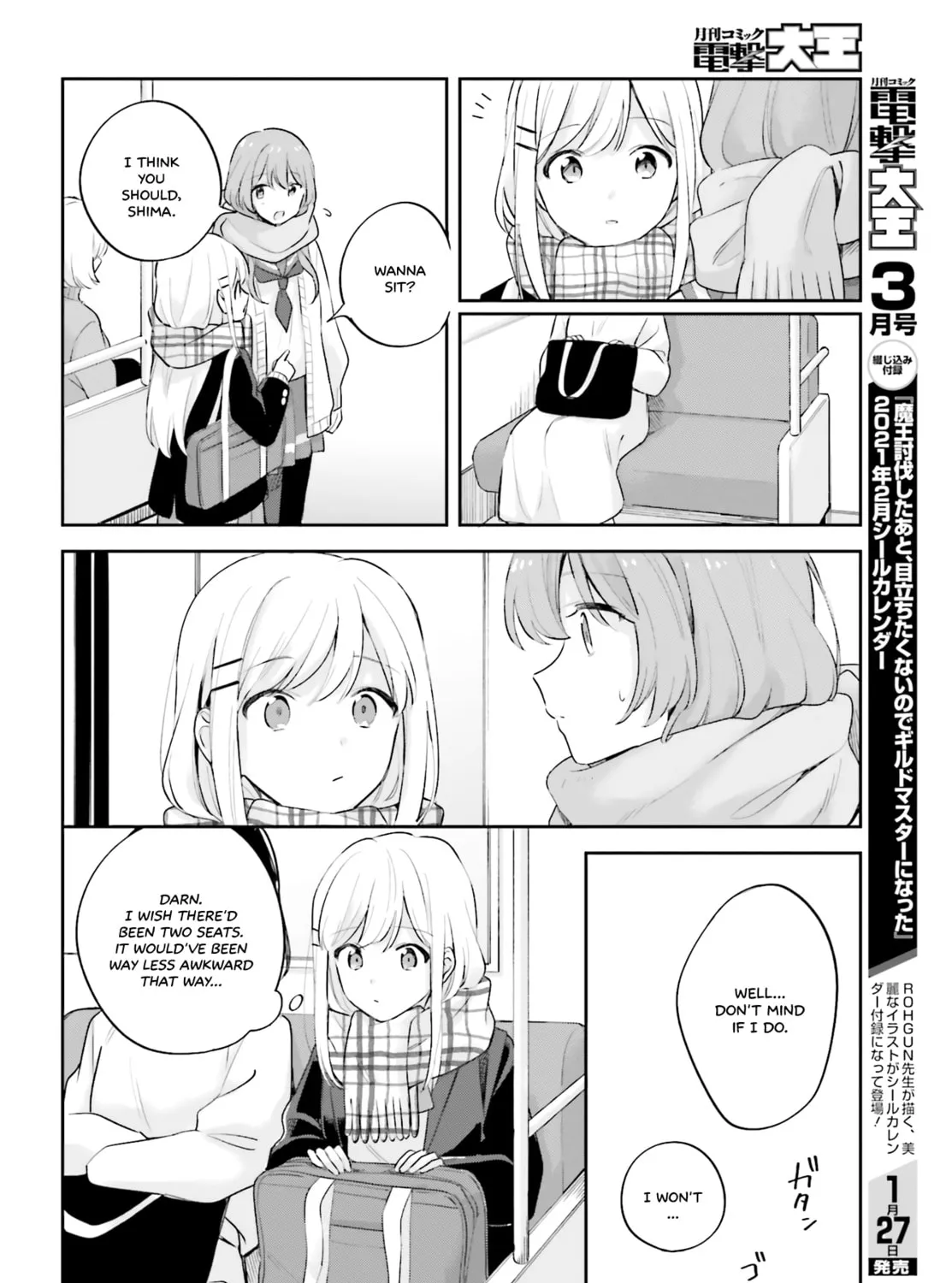 Adachi and Shimamura Chapter 16.5 page 35 - 