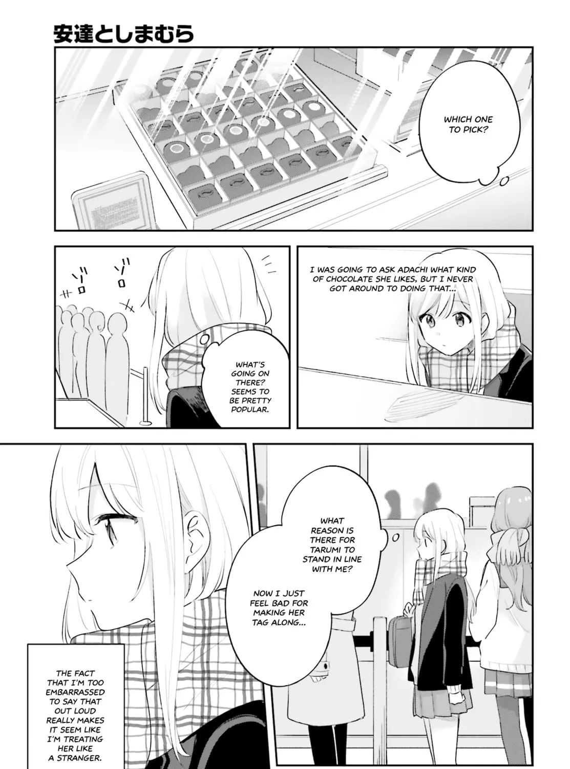 Adachi and Shimamura Chapter 16.5 page 45 - 