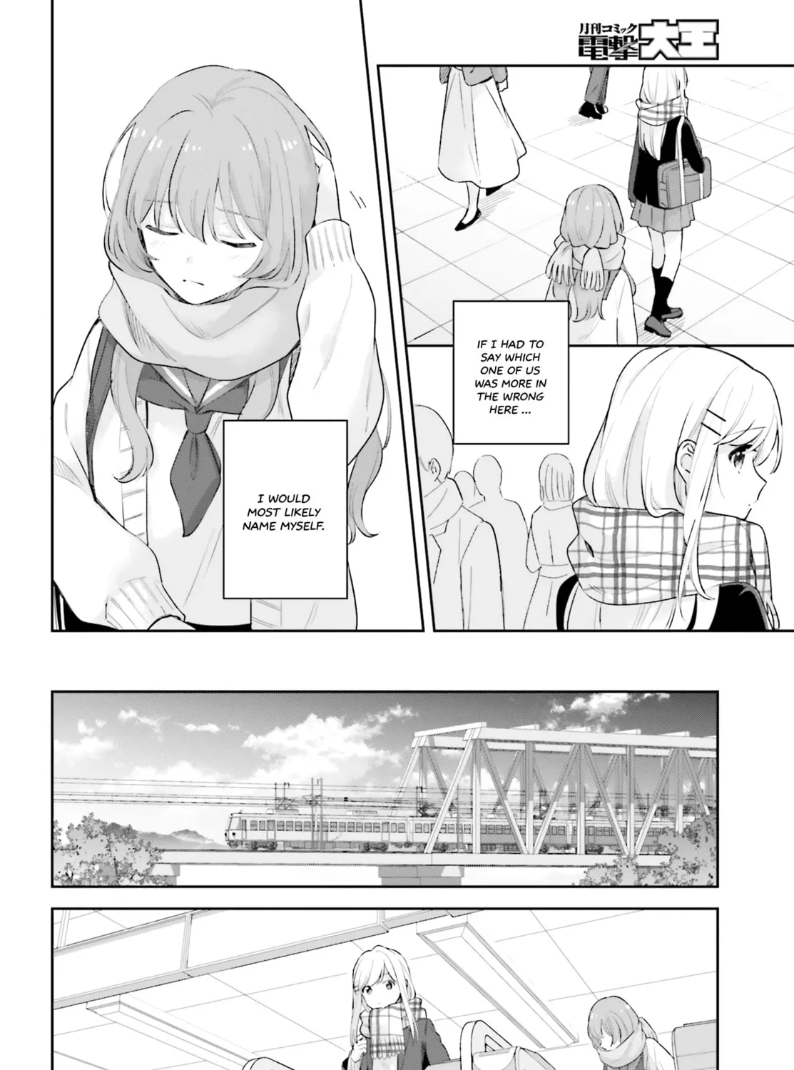 Adachi and Shimamura Chapter 16.5 page 51 - 