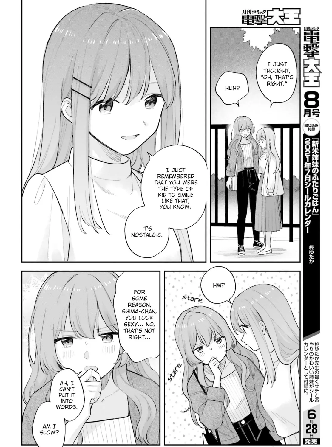 Adachi and Shimamura Chapter 19.5 page 11 - 
