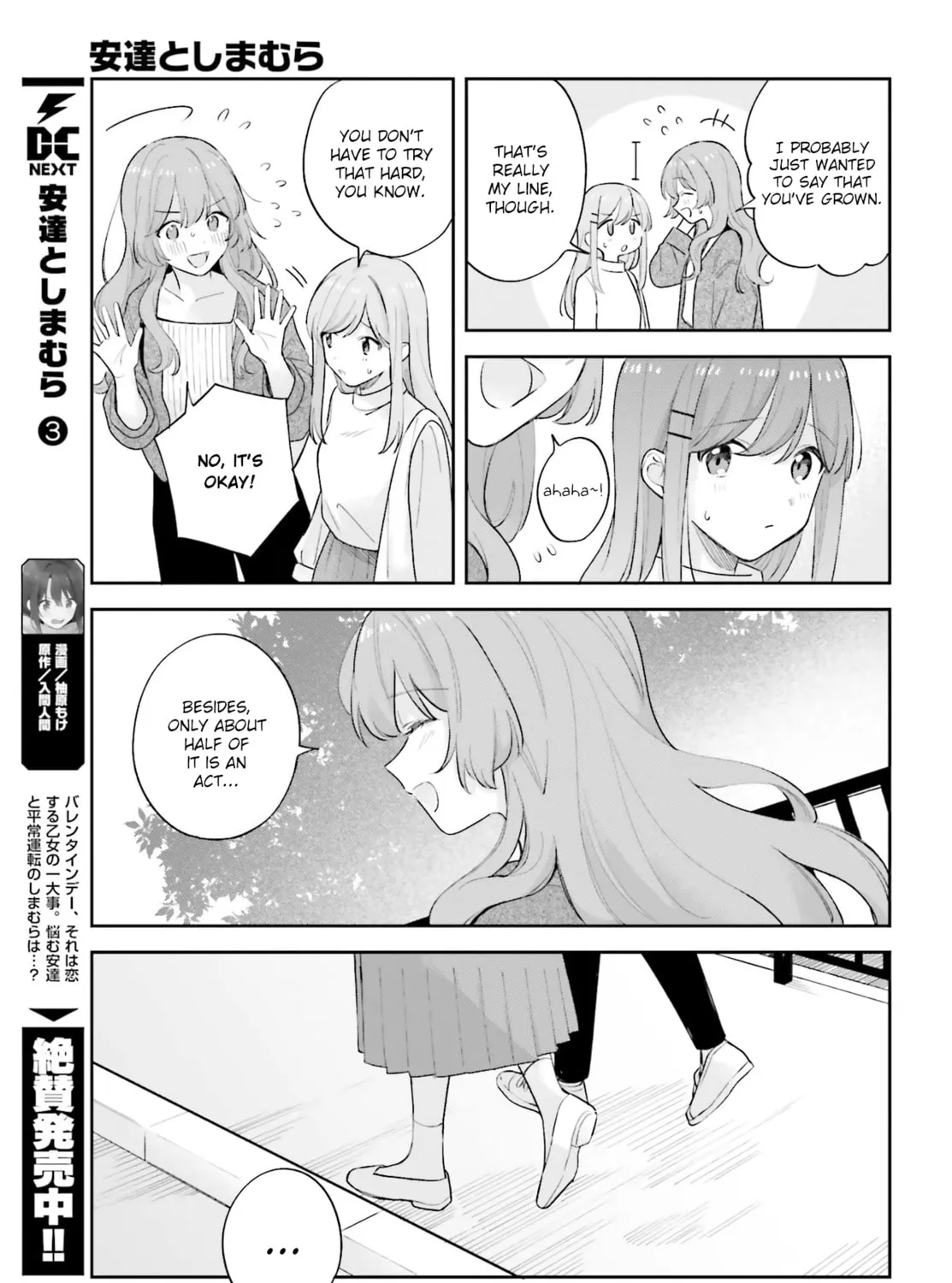 Adachi and Shimamura Chapter 19.5 page 13 - 