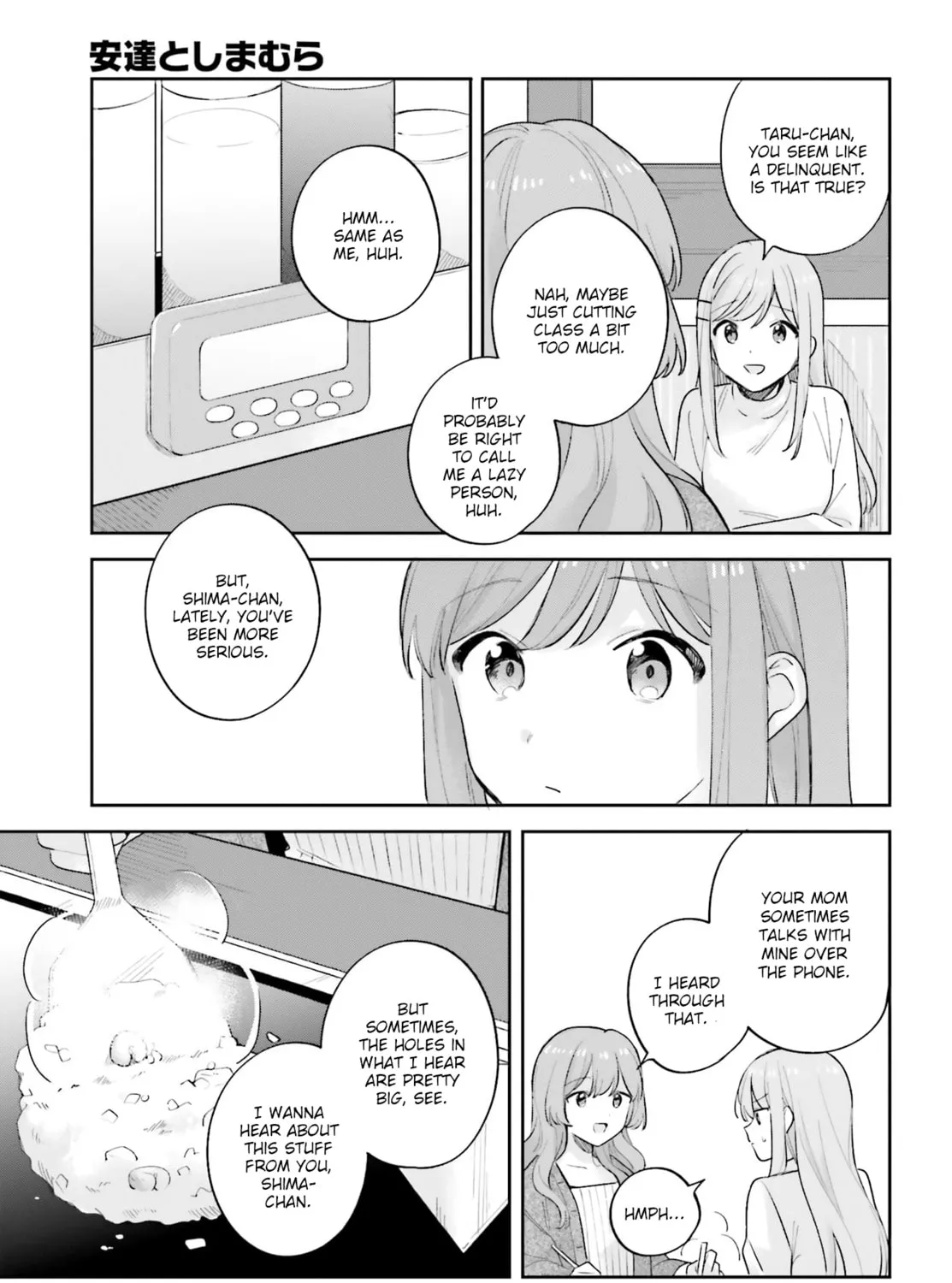 Adachi and Shimamura Chapter 19.5 page 17 - 