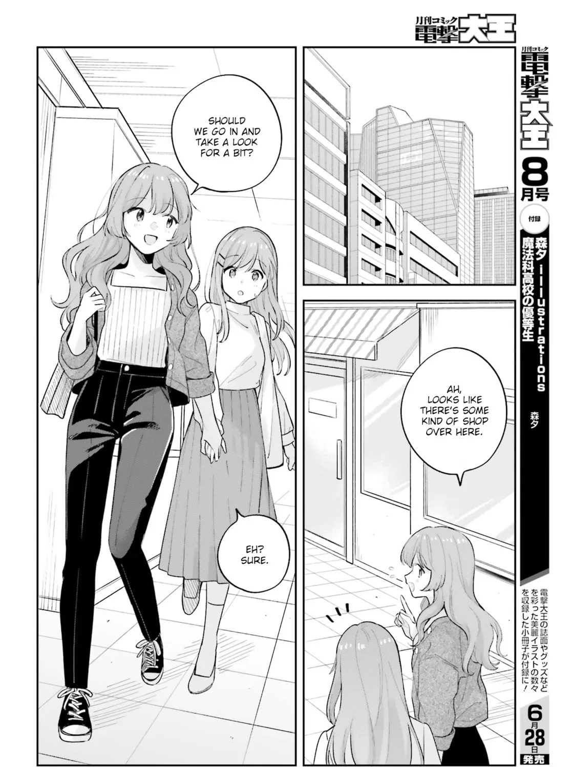 Adachi and Shimamura Chapter 19.5 page 23 - 