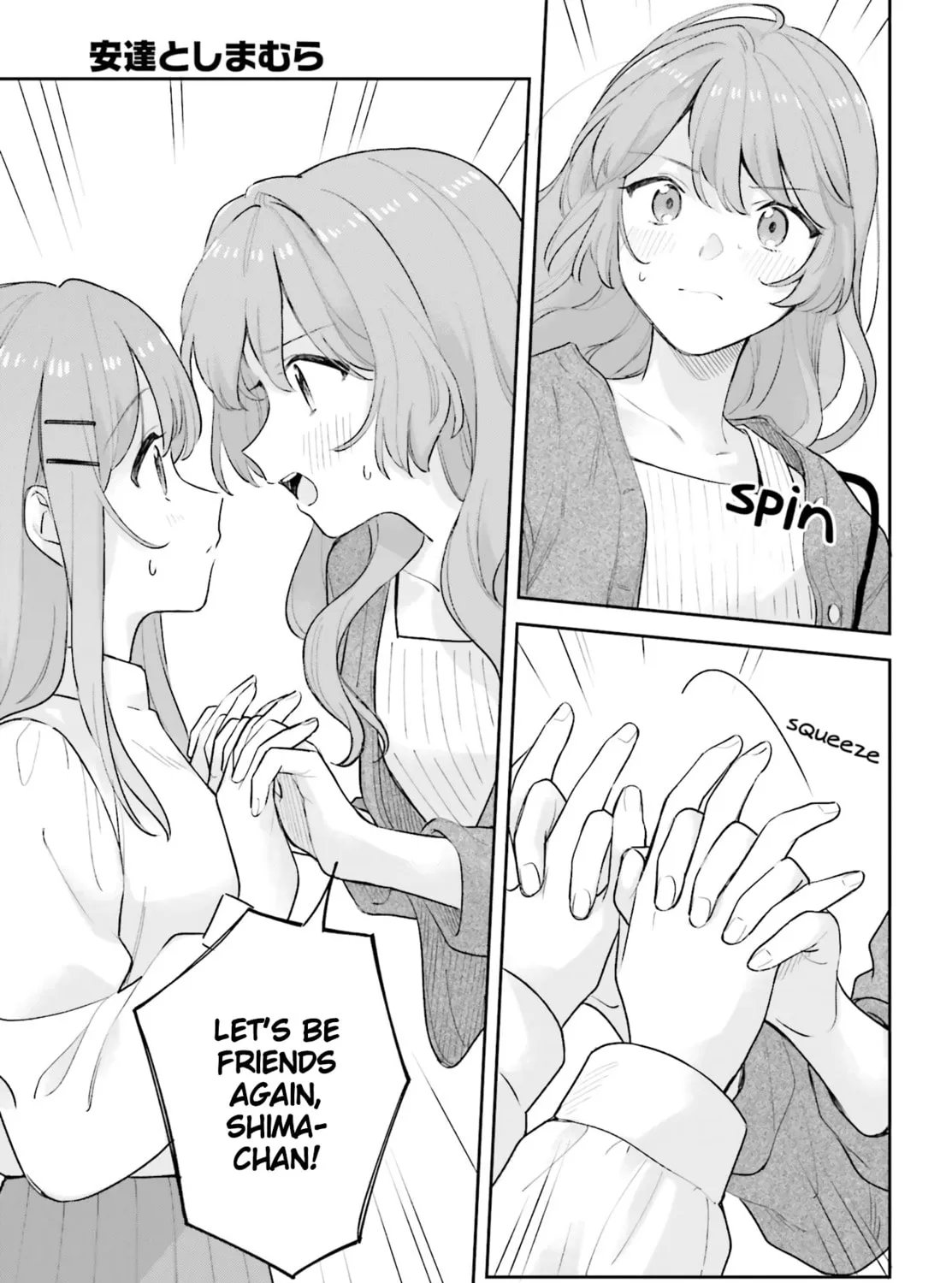 Adachi and Shimamura Chapter 19.5 page 37 - 