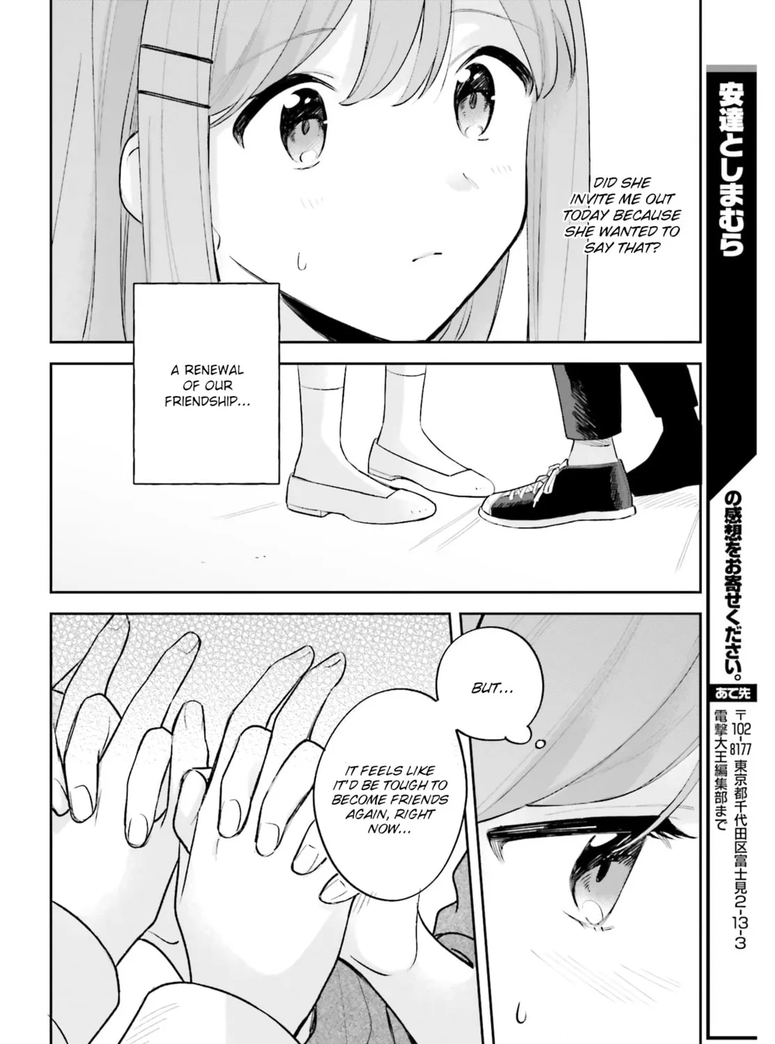 Adachi and Shimamura Chapter 19.5 page 39 - 