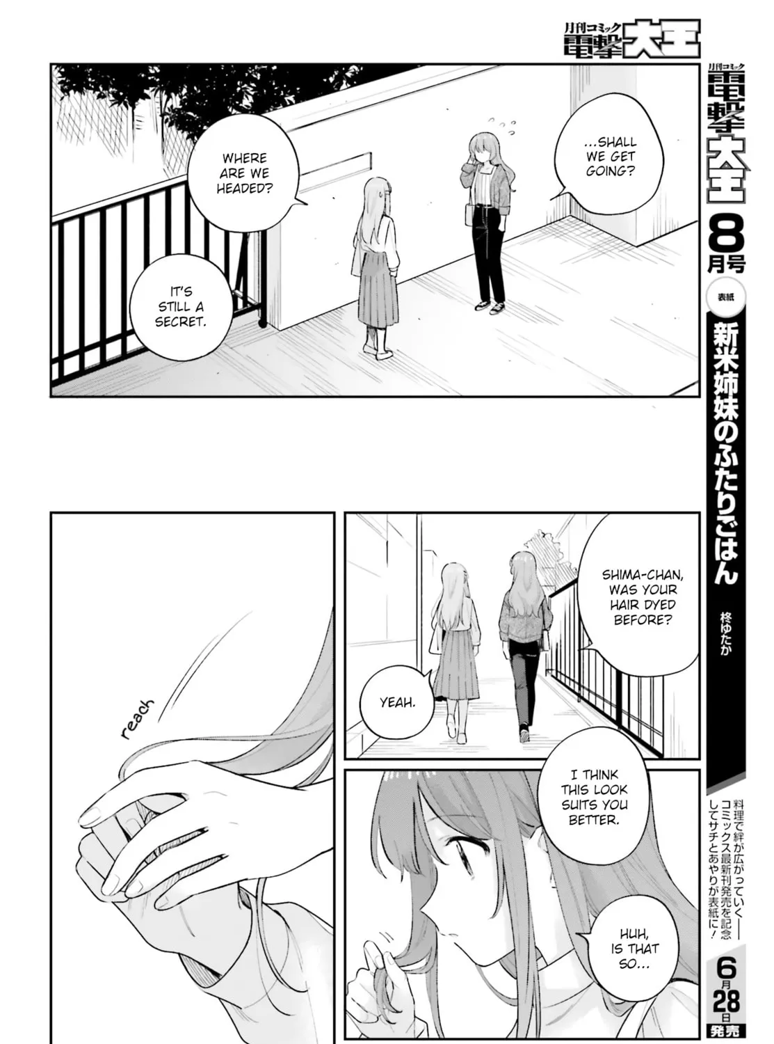 Adachi and Shimamura Chapter 19.5 page 7 - 