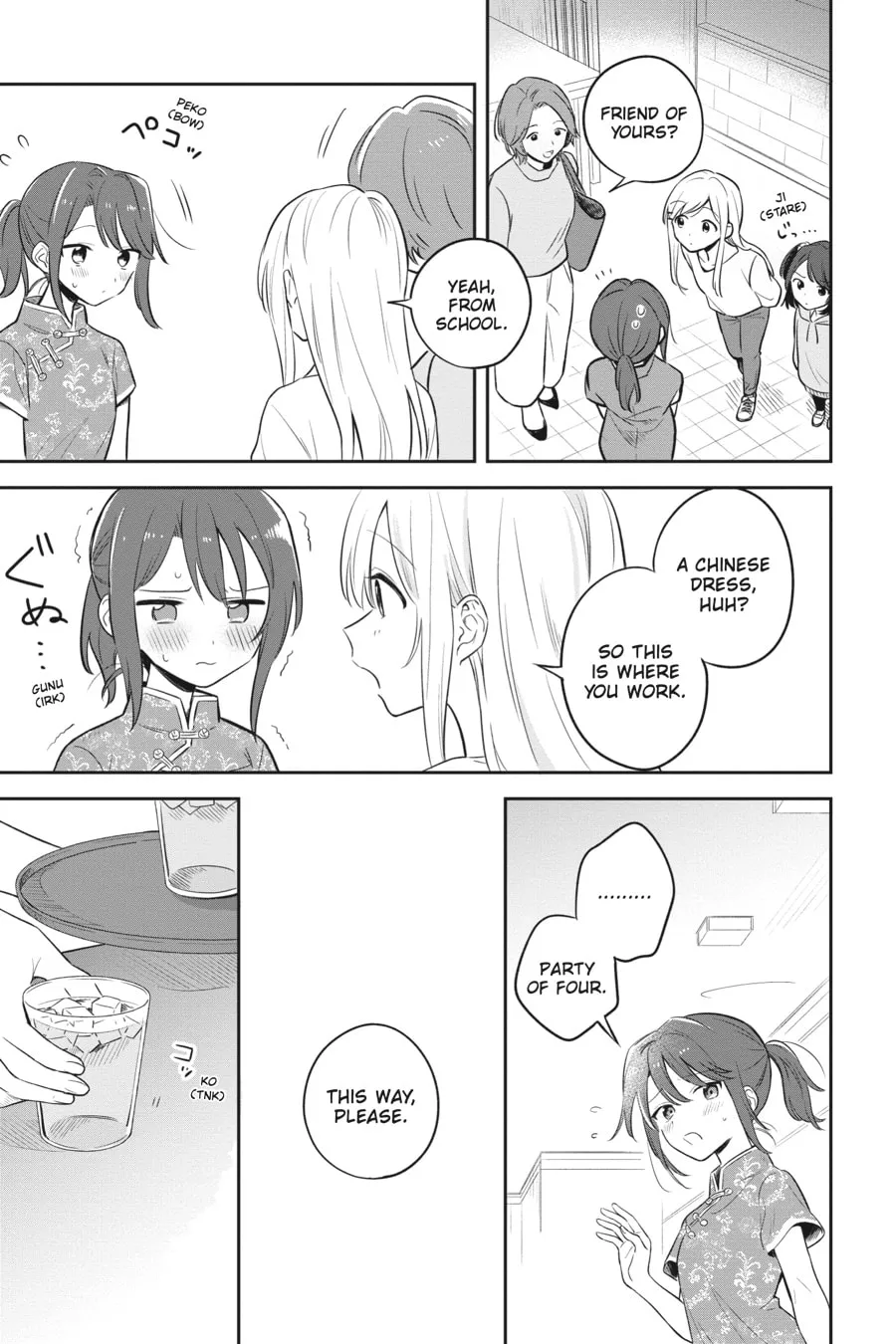 Adachi and Shimamura Chapter 2 page 13 - 