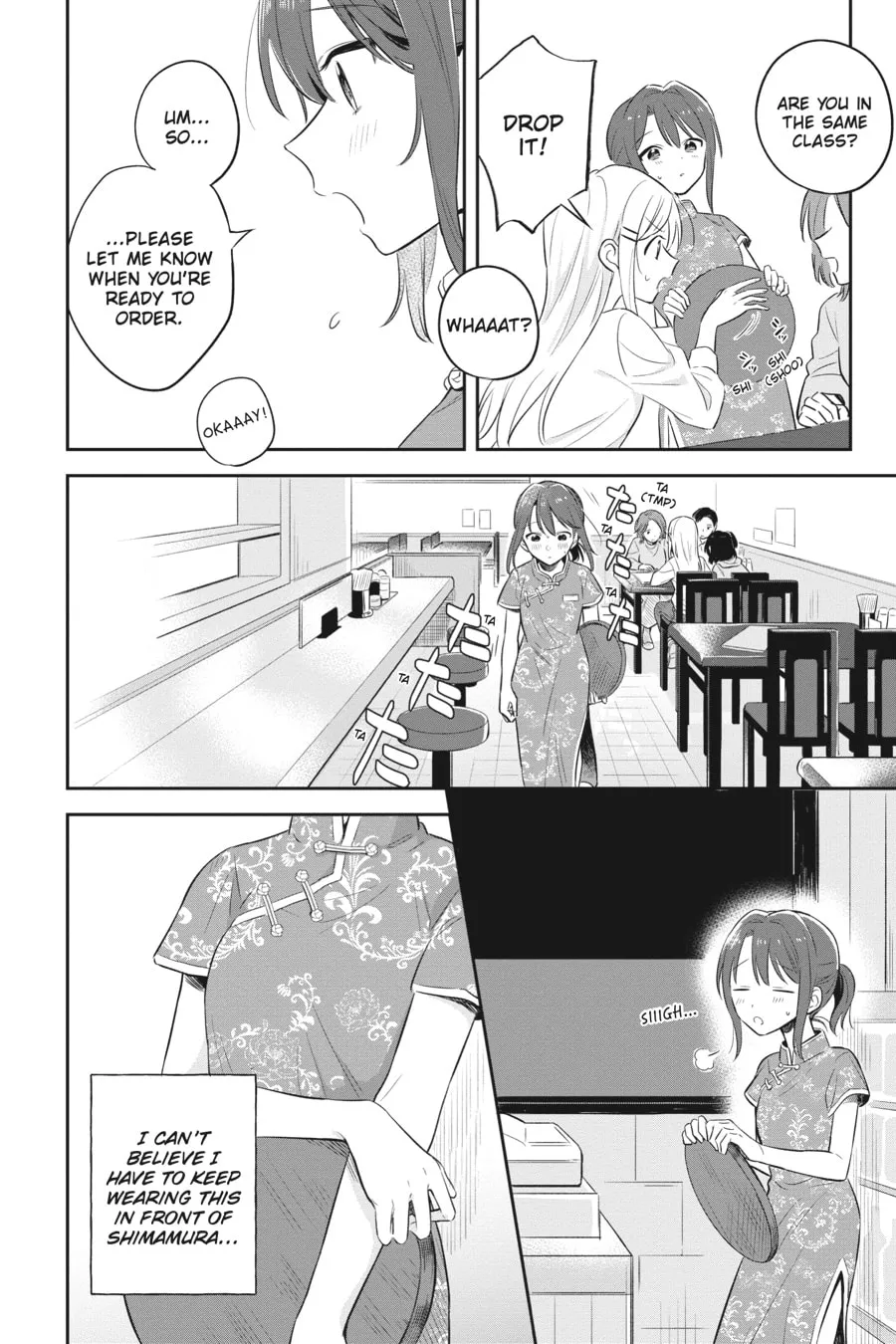 Adachi and Shimamura Chapter 2 page 16 - 